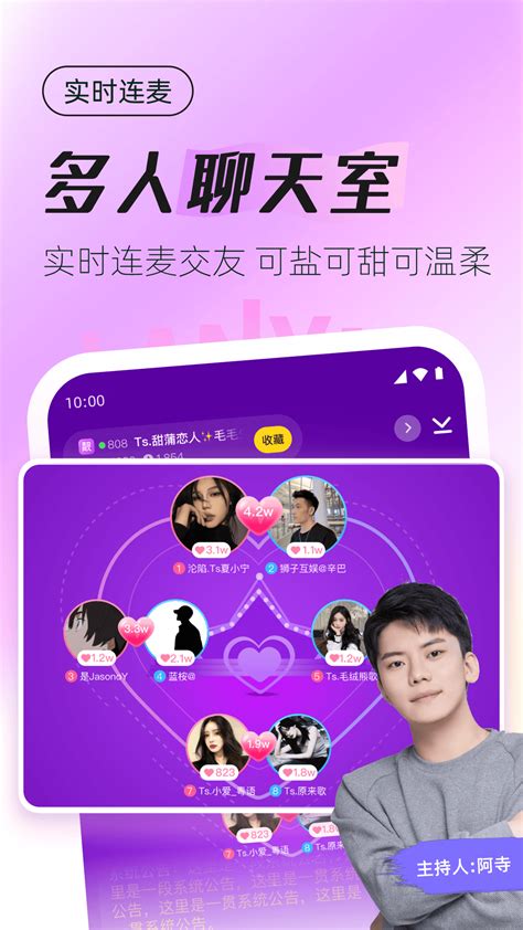 小蓝GTV有哪些特色功能